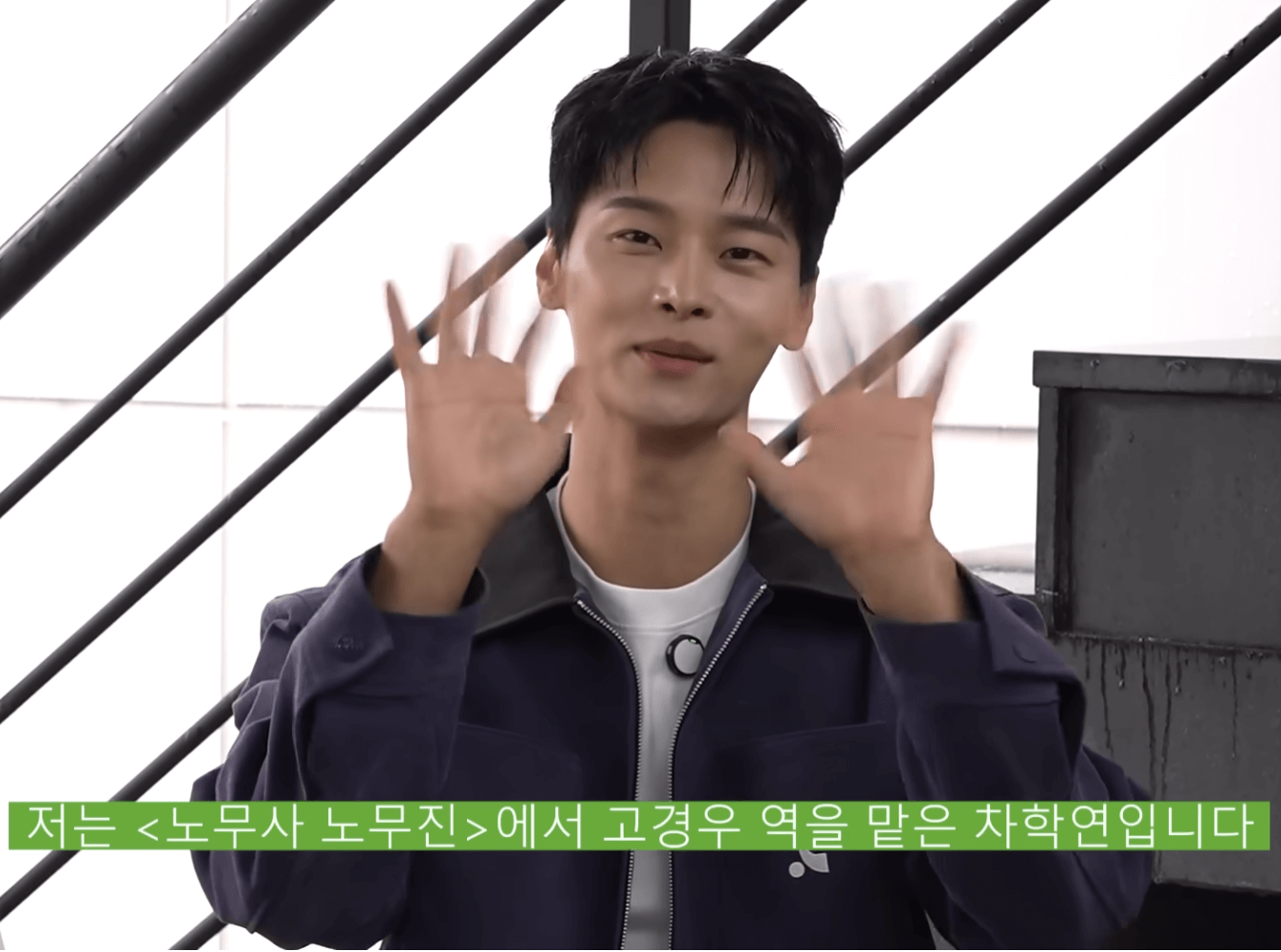 노무사 노무진 5월 23일