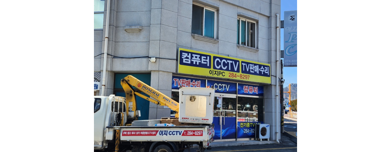 신안군 cctv