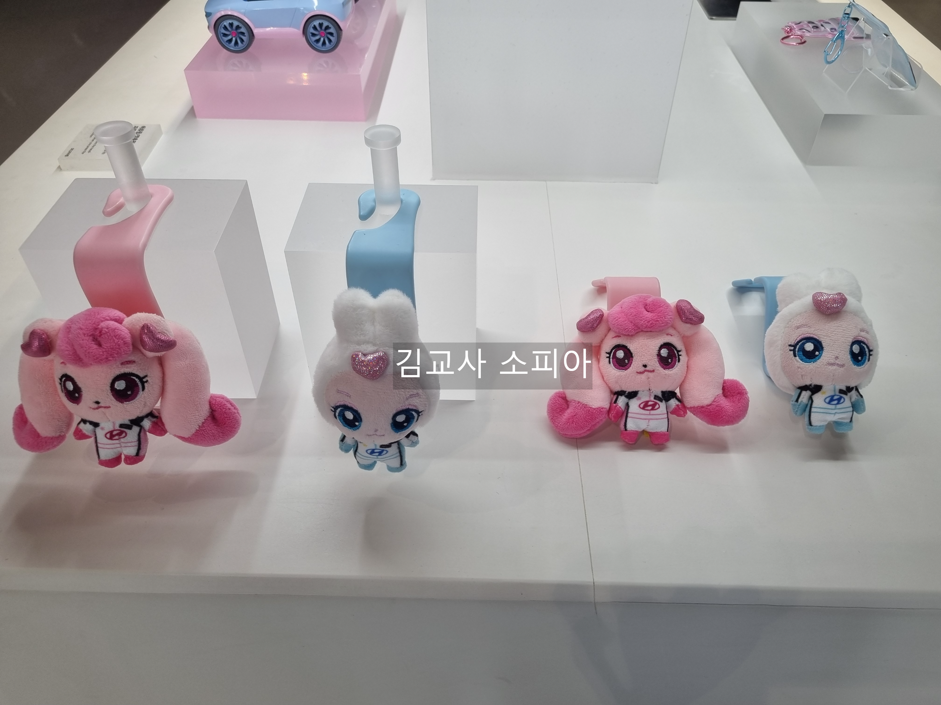 🚗 아이 없이도 힐링한 하루! 일산 현대모터스튜디오 하츄핑 행사 후기 🩷( ‘유스 어드벤처 2025’)