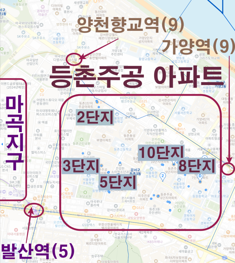 강서구 등촌주공 3단지 재건축 사업성 분석 및 분담금 공유