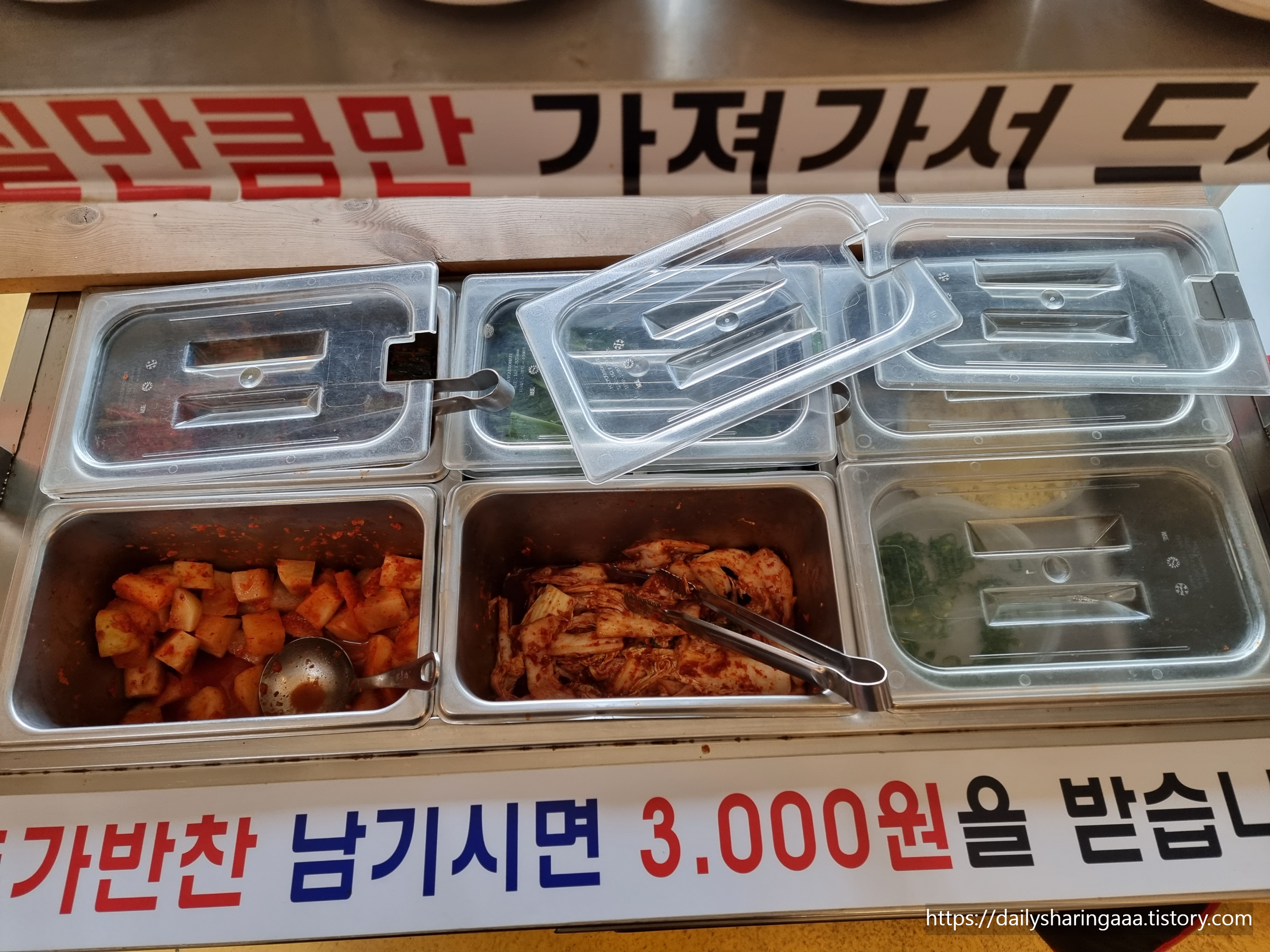 경기도_평택_ 청북면_장수남원추어탕_내부4