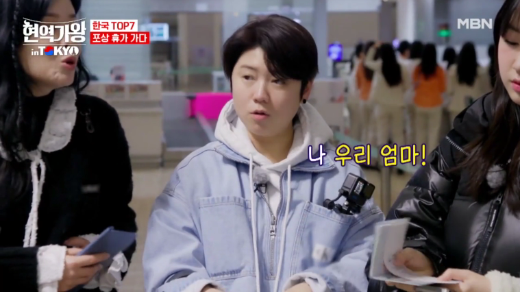 [현역가왕 갈라쇼] 재방송 편성표