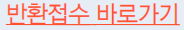 KTX 좌석추천