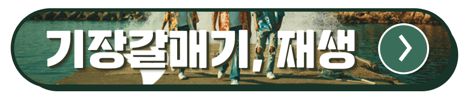 나훈아 콘서트 예매