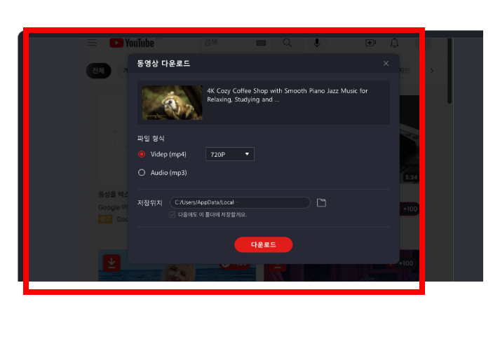 클립다운 다운로드 사이트 바로가기 안내