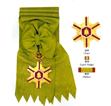 대한민국훈장-사진8