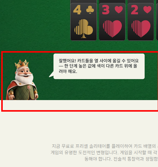 프리셀 게임 무료 다운로드 사이트