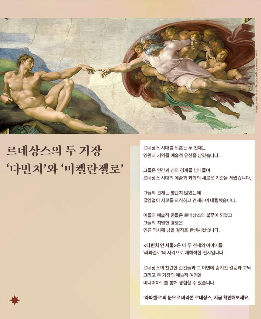 홍대 다비치 in 서울