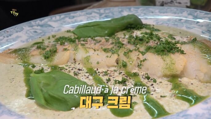 대구크림