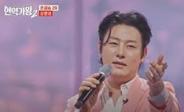 현역가왕2 콘서트 티켓 예매