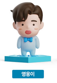 영웅이4