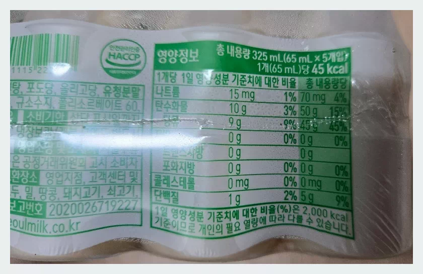 요구르트 성분표시