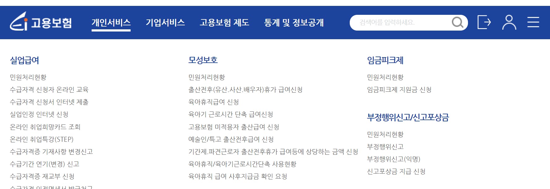 육아단축근무