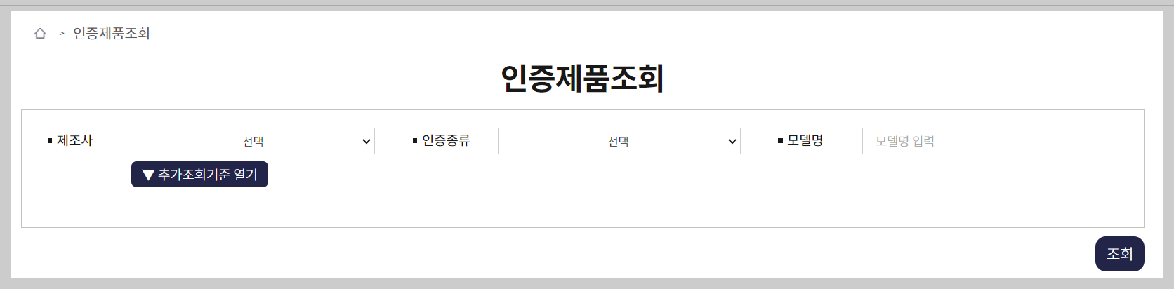 보일러교체지원금 신청,서류,기간