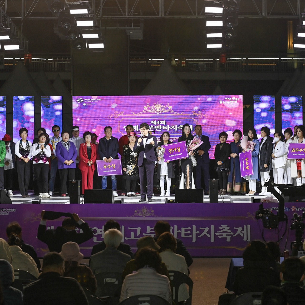  제 5회 연제고분 판타지 축제 메인 프로그램