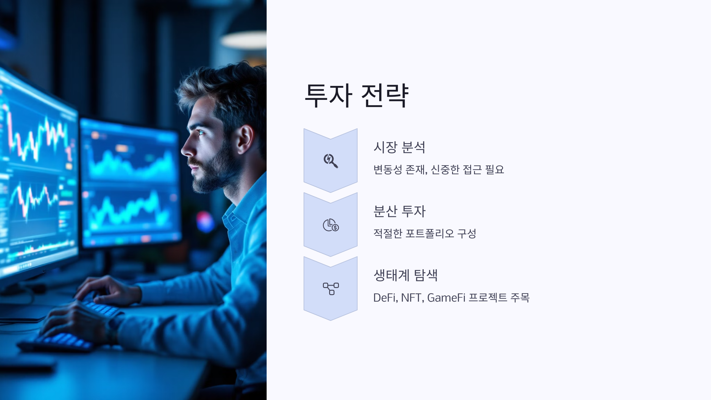 🔍 2025년 5월 이더리움, 다시 중심에 서다.