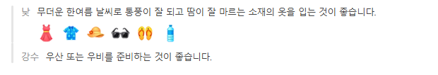 필리핀 세부 6월 날씨 옷차림 추천 여행지
