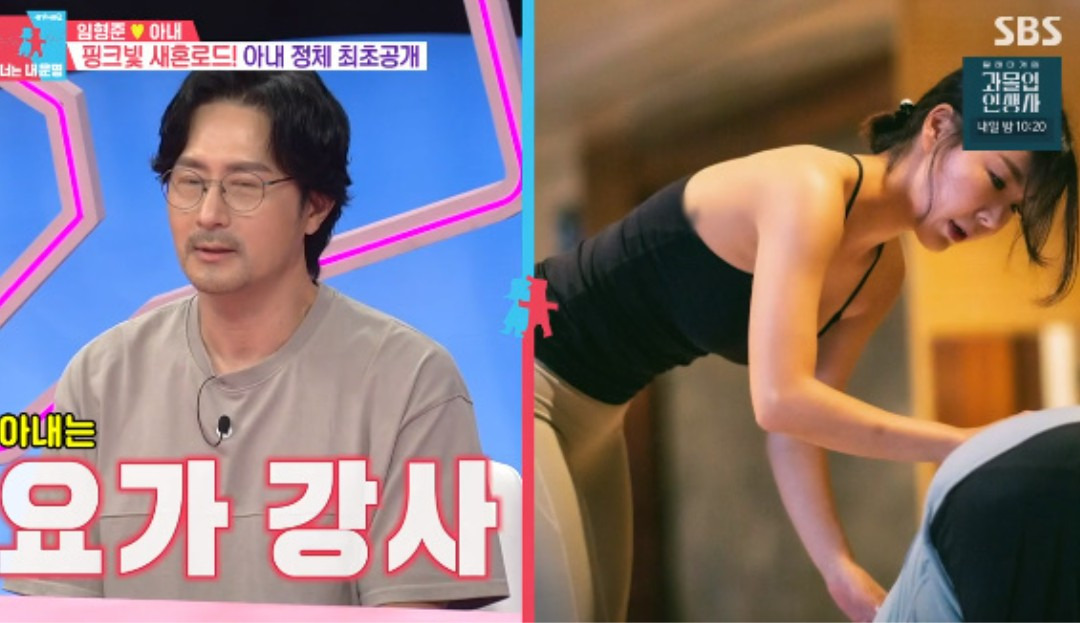 임형준 아내 재혼 하세미