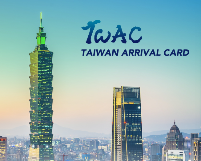 대만 입국신고서, 3분만에 끝내는 최신 작성법