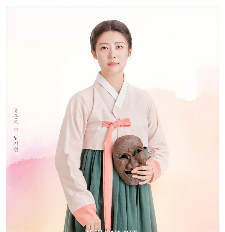 은애하는 도적님아 등장인물 출연진 몇부작 ott 기본정보
