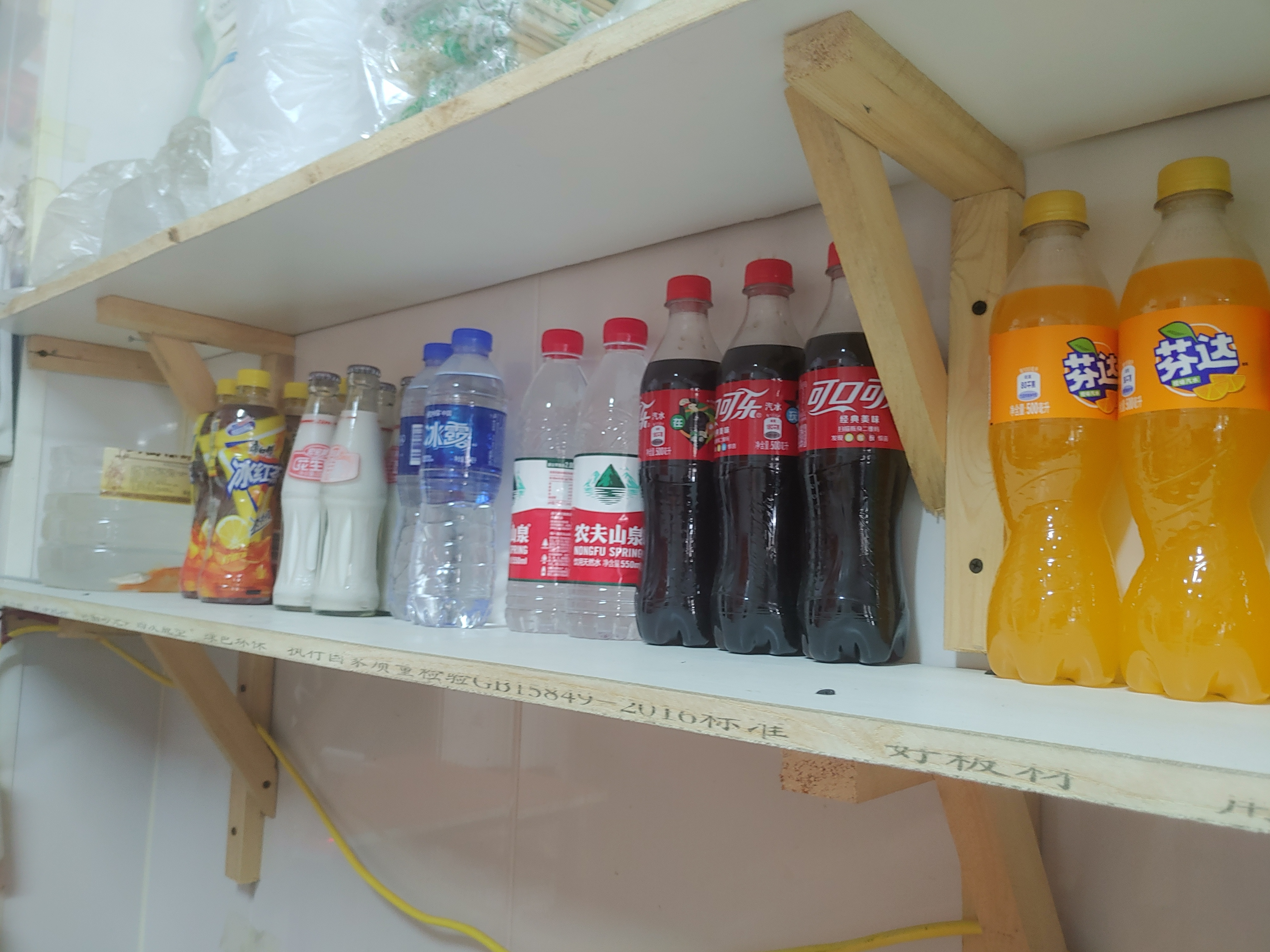중국 콜라 환타 물
