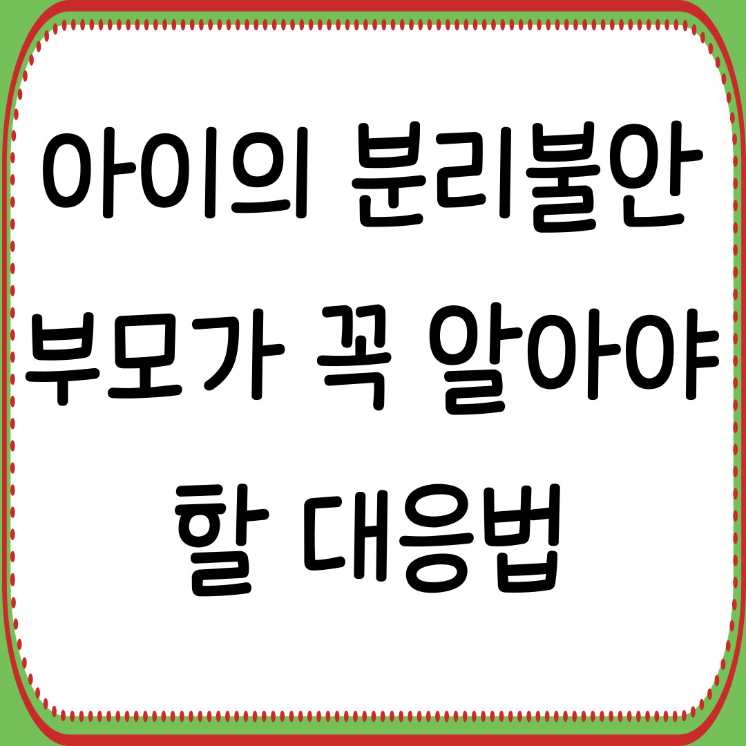 a child's annoyance and swagger