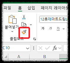 엑셀 왕초보 강의 데이터 관리 분석 자동화를 위한 첫걸음 업무속도 활용 기초 사용법