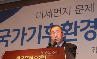 회의 개회사 인사 의제 소개 시간 안내 진행 멘트 정석_23