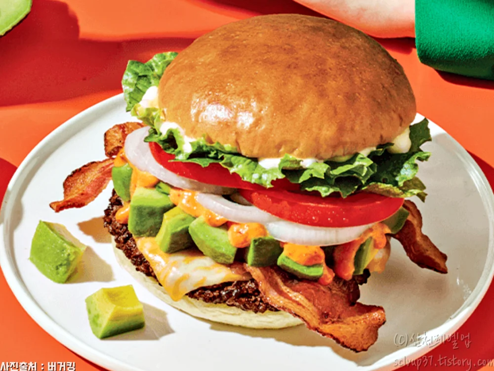 버거킹-아보카도잭