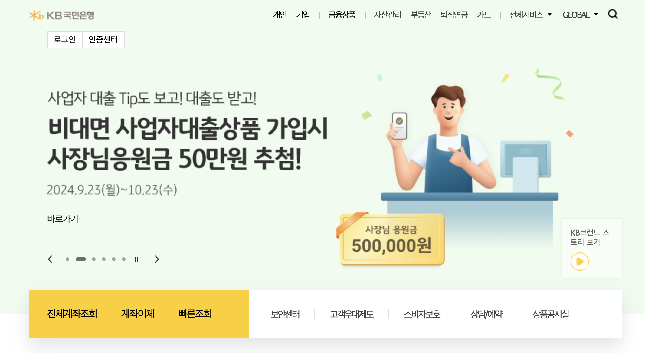 무주택확인서 인터넷 발급방법 및 제출여부 확인 (+ 청년주택드림청약통장비과세신청용)