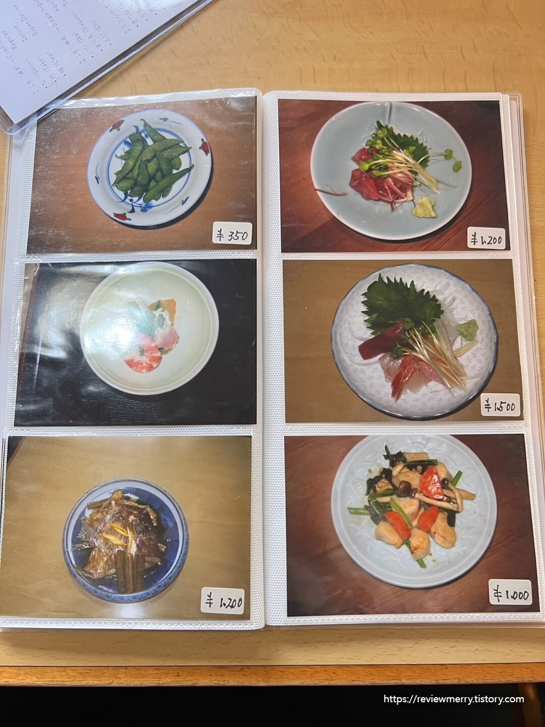 그외 사진메뉴판