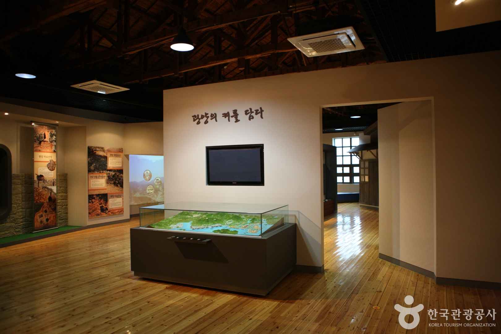 광양역사문화관 