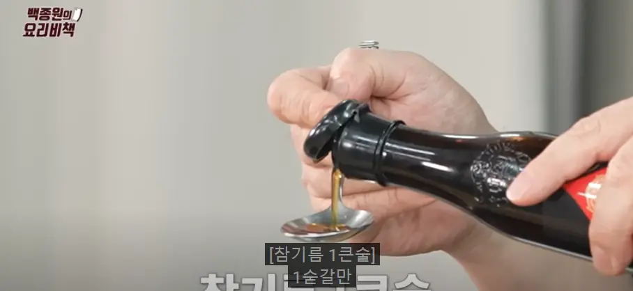 소고기떡국