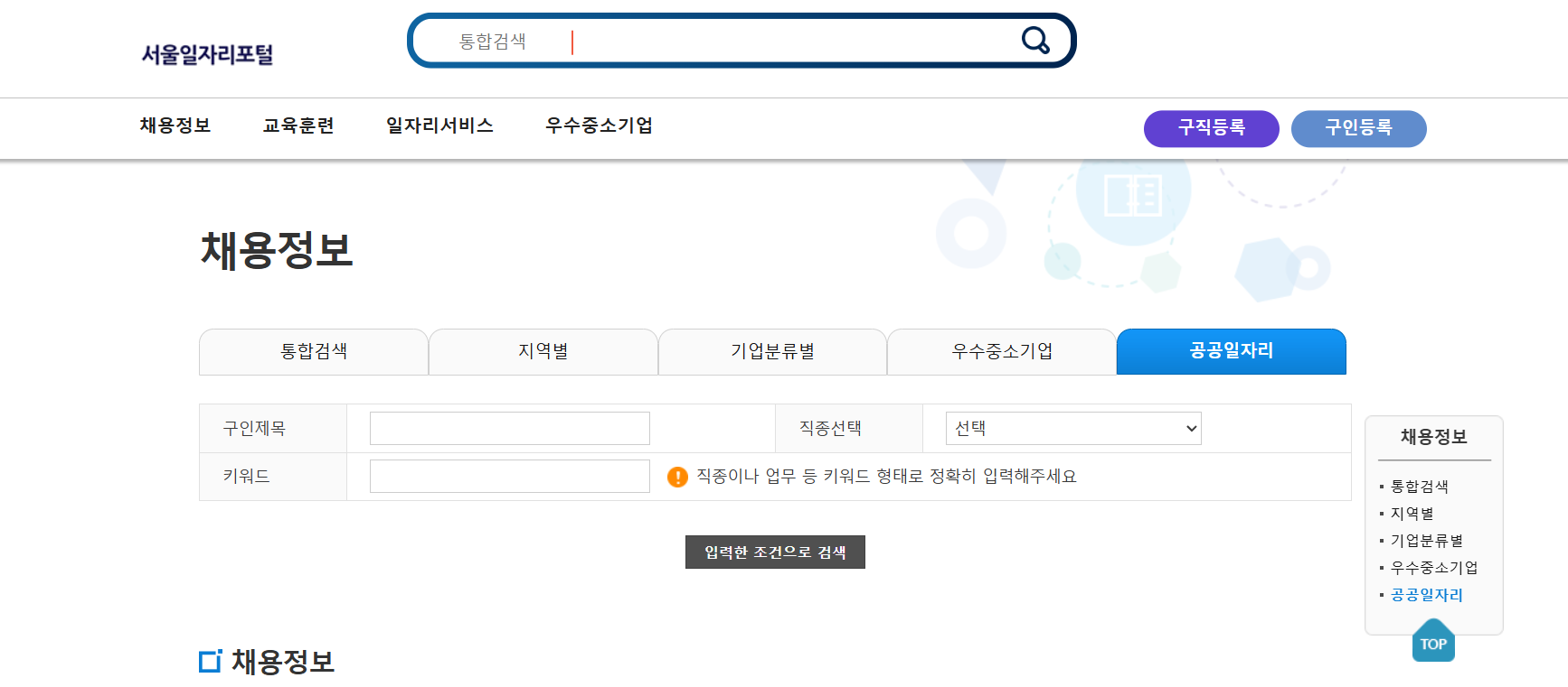 신청 방법과 절차