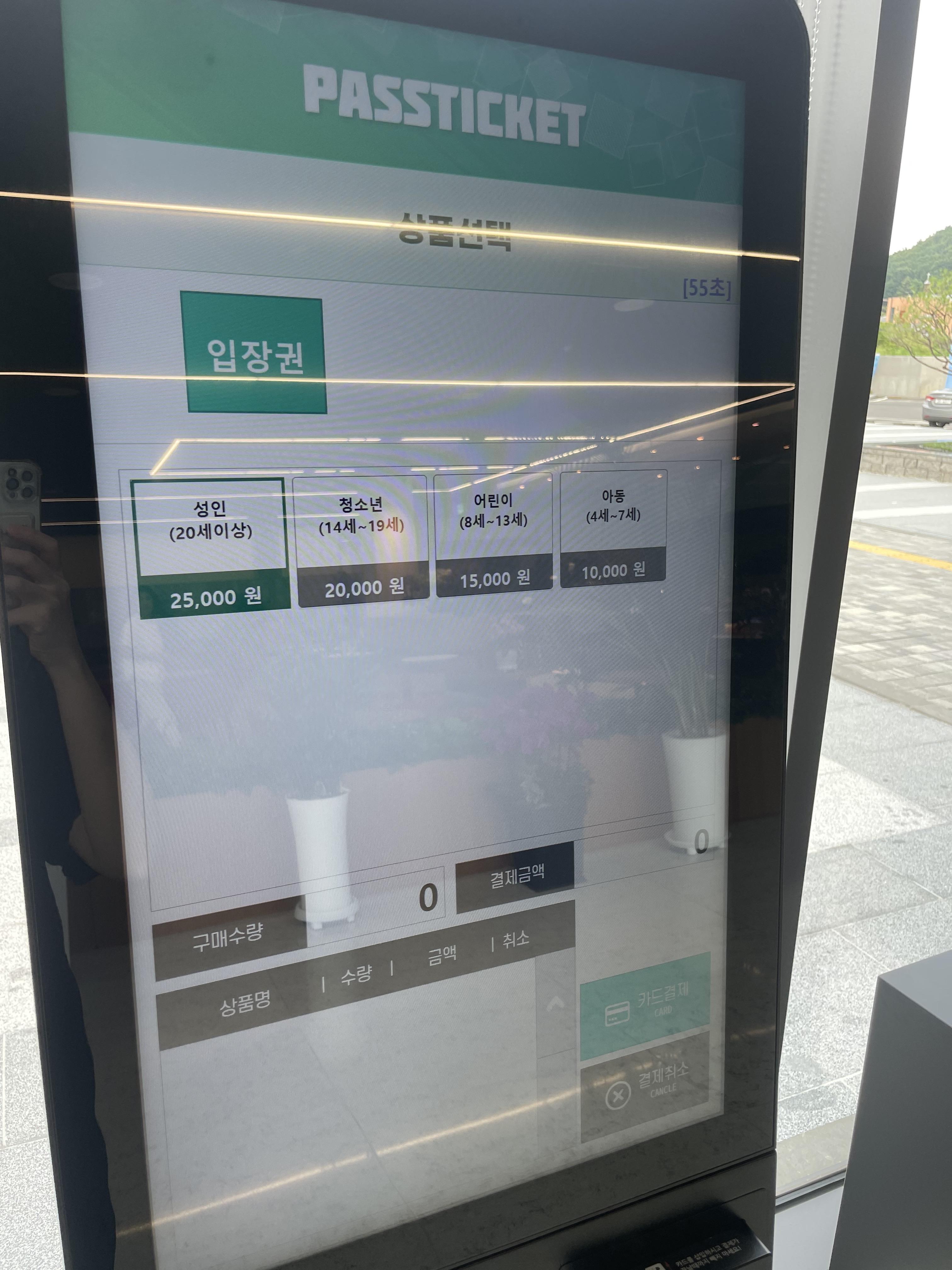 파주 뮤지엄헤이