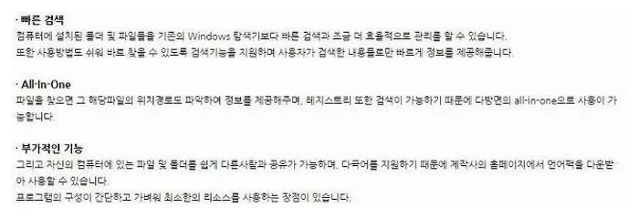 컴퓨터 파일찾기