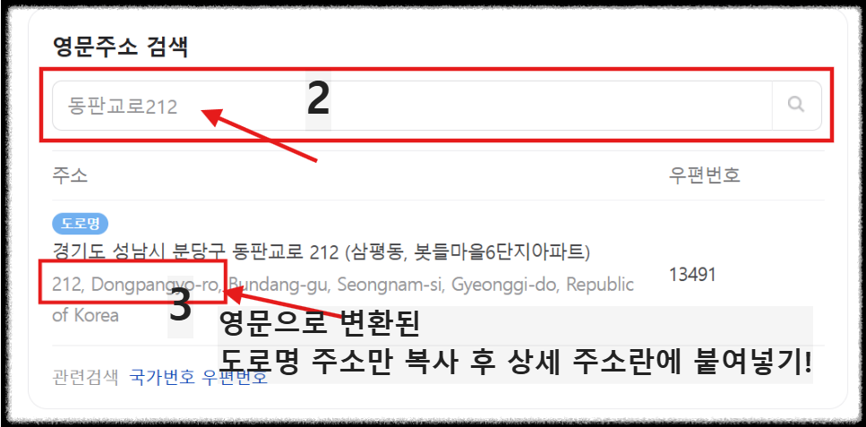 구글 애드센스 미국 세금 정보 제출