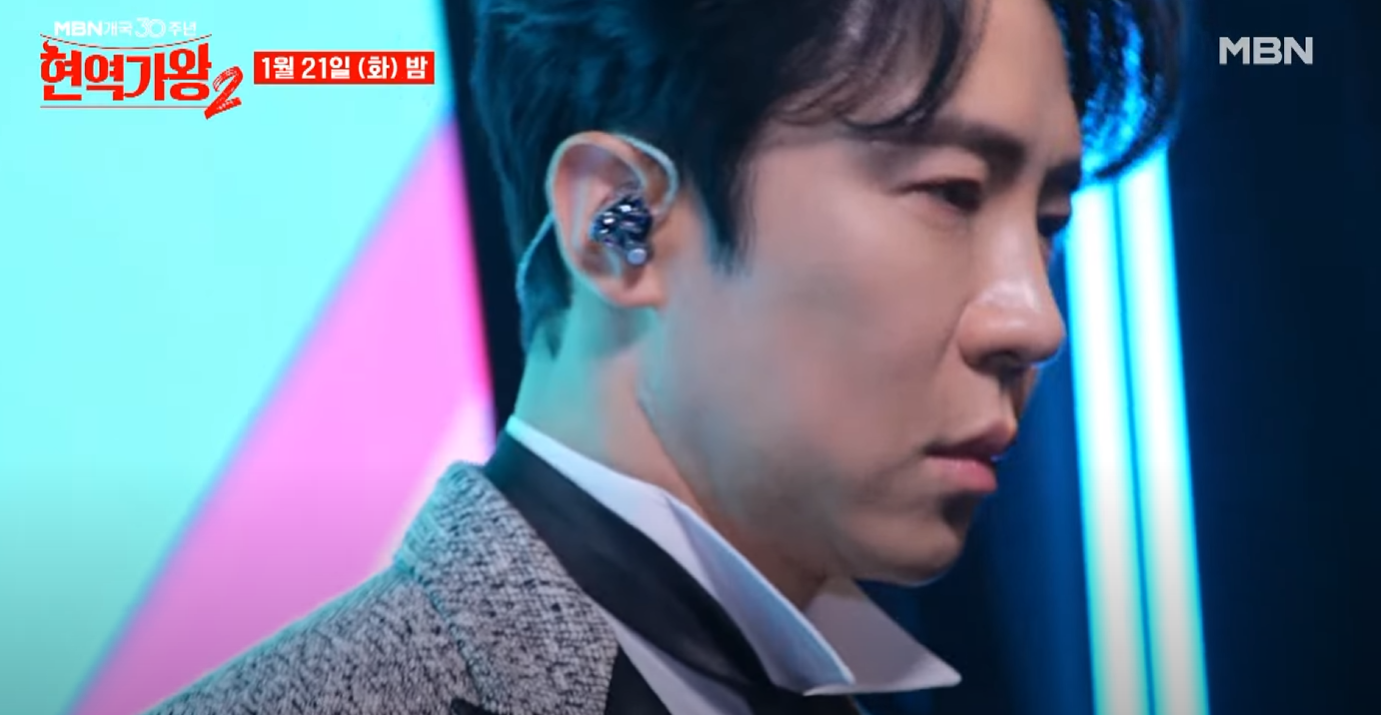 현역가왕2-투표하기