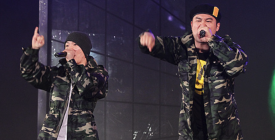 최자 개코 무대