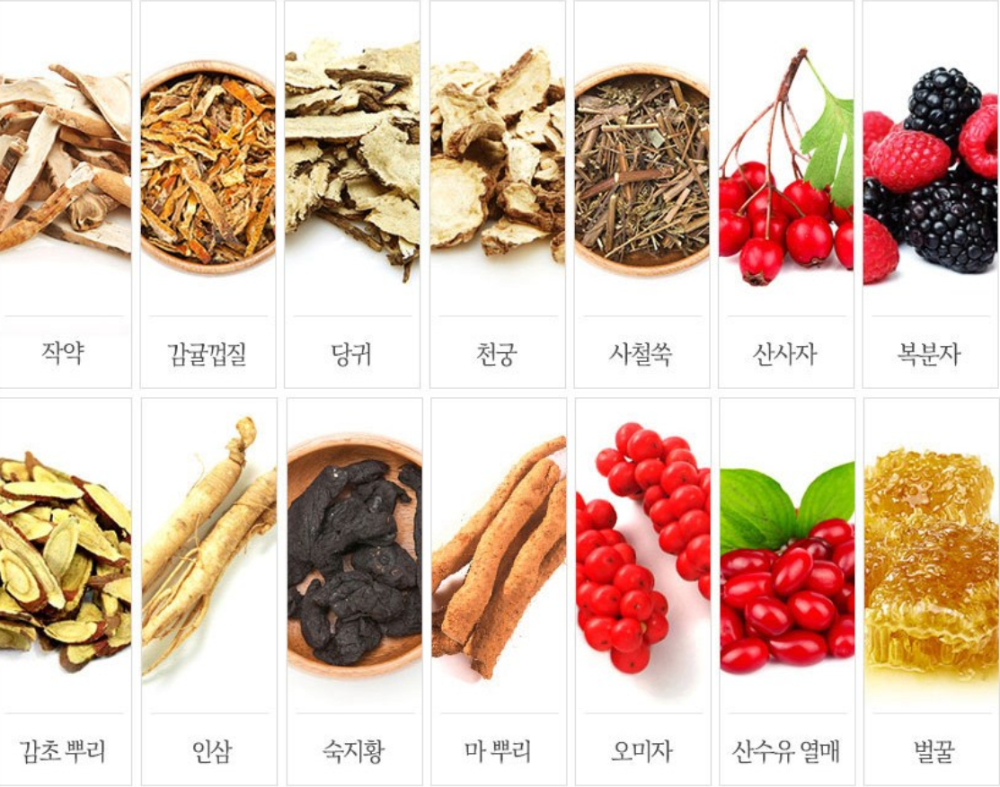 종근당 침향환 골드 재료