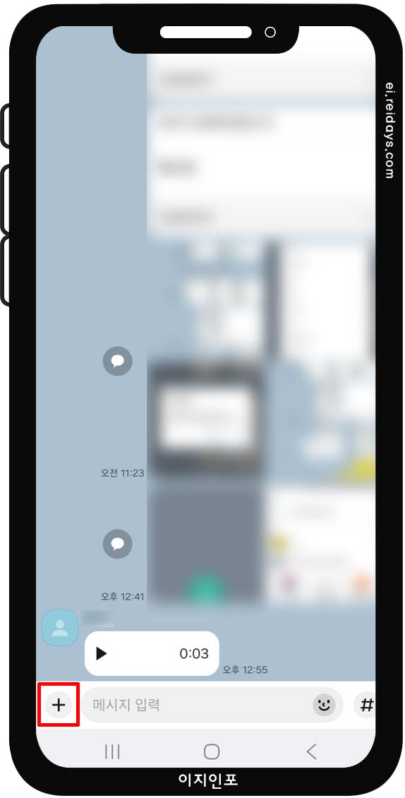 사진 원본 보내기 기능으로 화질 걱정 끝!