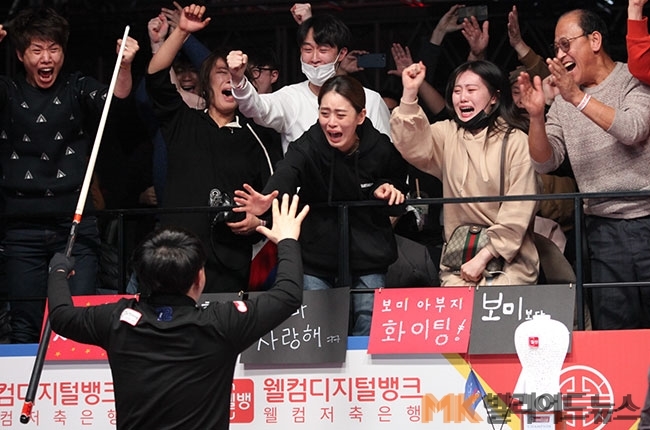 김보미 임정숙 LPBA 결승전 관련 사진