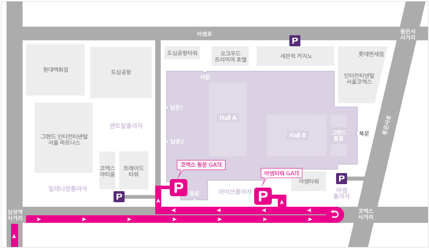 코엑스 동문 게이트