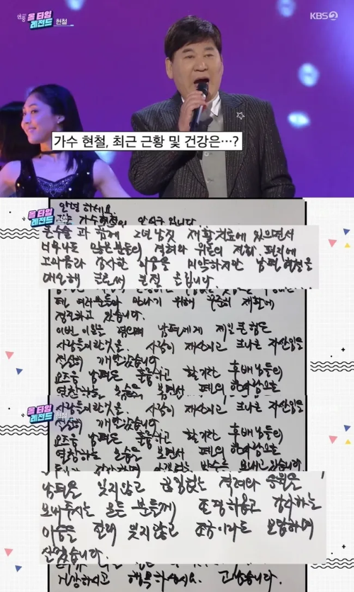 현철-아내