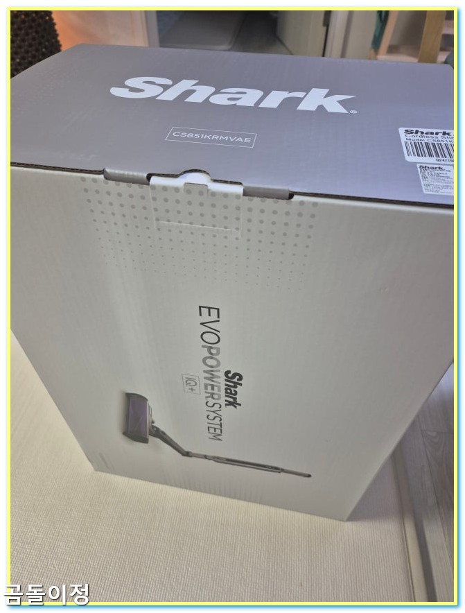 샤크 무선청소기 편리한 스테이션과 손목 부담 줄여주는 사용감5