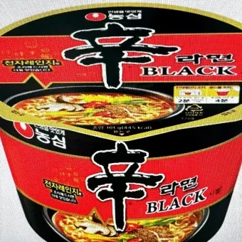 컵라면 용기 분리수거 방법 꿀팁_5