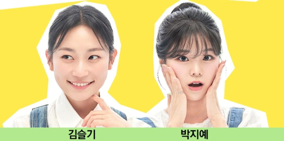 지나 역
