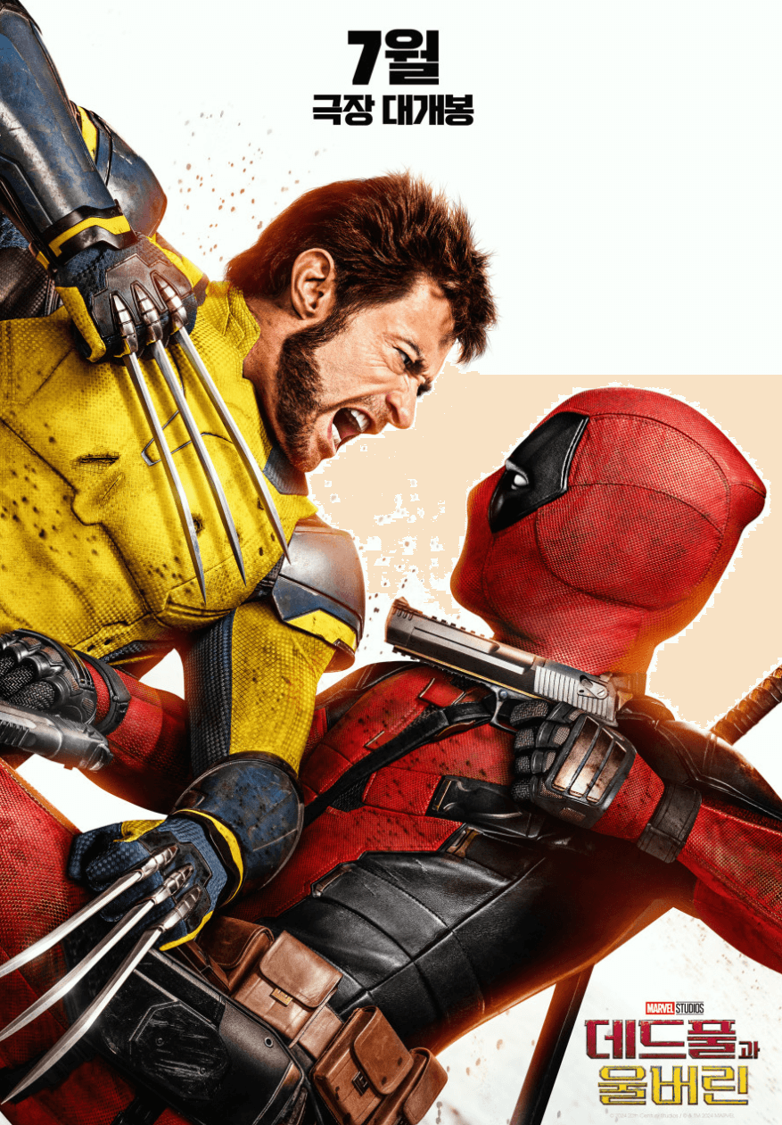 7월 개봉예정 영화