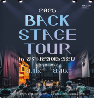 &amp;quot;2025 광주시남한산성문화제 완벽 안내! 낮과 밤 모두 즐기는 세계유산 가을축제 총정리&amp;quot;