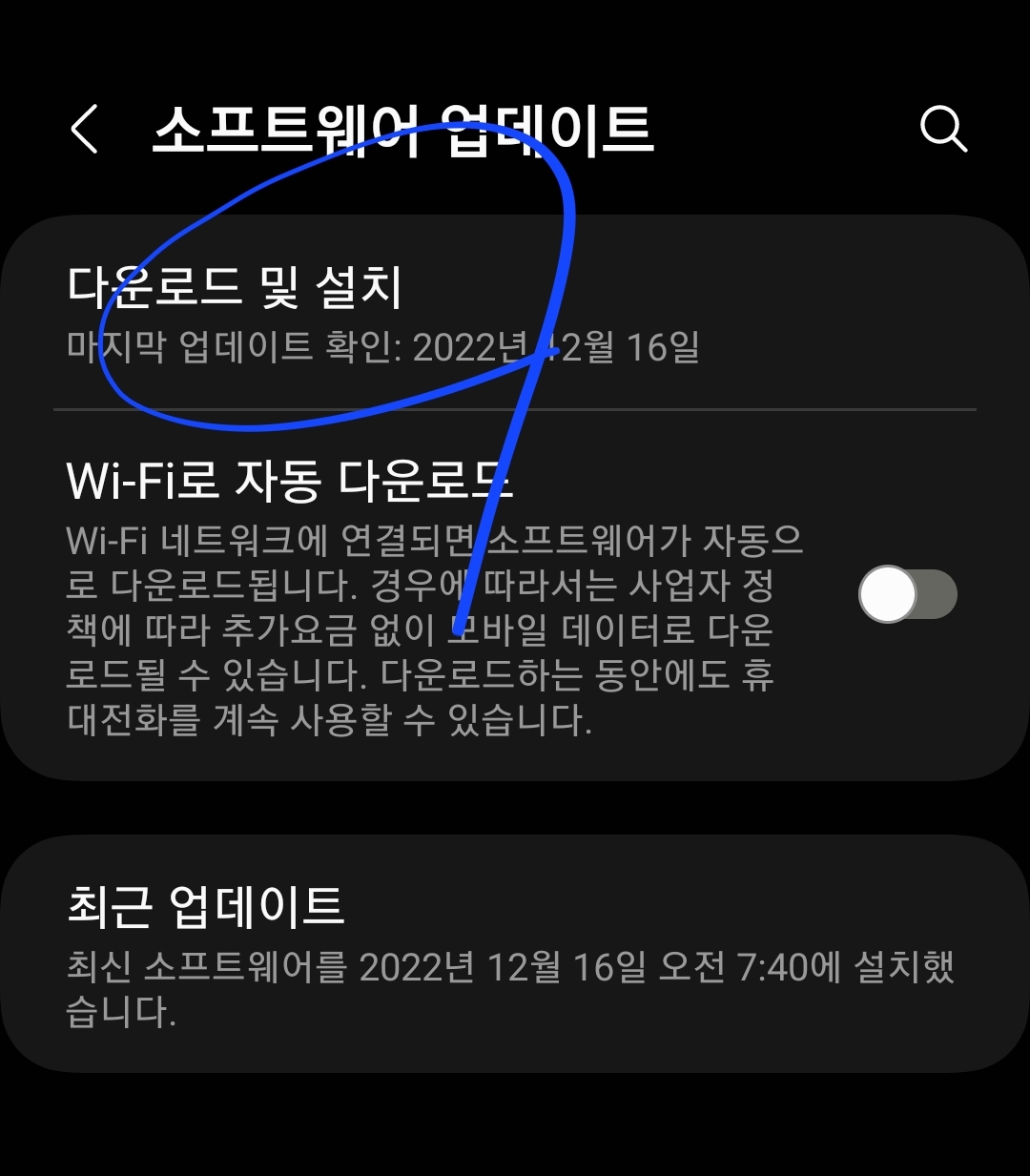 One UI 5 새로운 기능 안드로이드 13 업그레이드 방법 삼성 갤럭시 One UI 5 One UI 5 최신 업데이트 안드로이드 13 개인화 기능